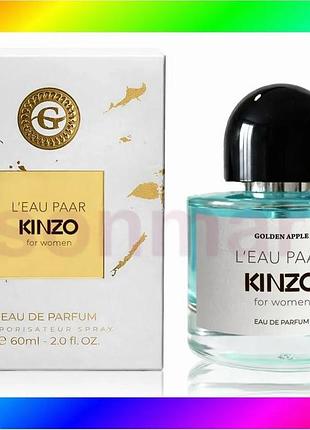 Bs парфюмированная вода l'eau best mix paar kinzo для жінок 60 мл жіноча парфумерія аромат для романти bas77/n