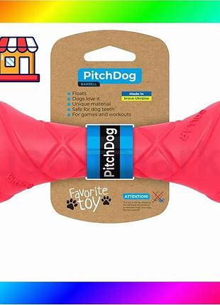 Bs игровая гантель для best mix апортировки pitchdog, длина 19 см, диаметр 7 см розовый bas77/n