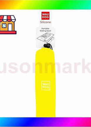 Bs миска складана waudog best mix silicone, 385х230х50 мм жовта bas77/n