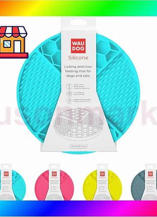 Bs коврик для слизывания best mix и медленного кормления waudog silicone, 211х211х30 мм, голубой bas77/n