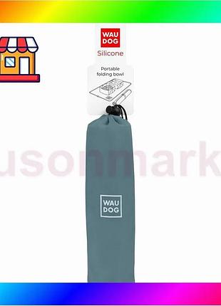 Bs миска складана waudog best mix silicone, 385х230х50 мм сірий bas77/n