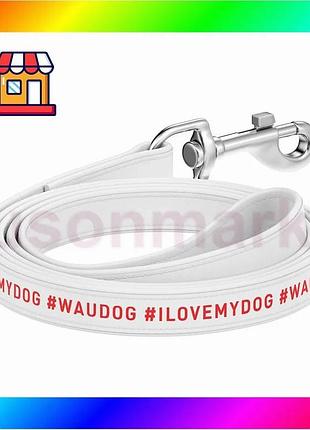 Bs поводок для собак best mix кожаный waudog design, рисунок "я люблю свою собаку", l-xxl, ш 25 мм, дл bas77/n