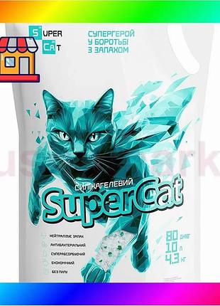 Bs силикагелевый наполнитель supercat best mix для кошачих туалетов, 4,3 кг / 10 л bas77/n
