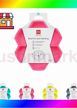 Bs миска для медленного best mix кормления waudog silicone, 450 мл, розовый bas77/n