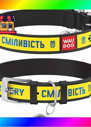 Bs ошейник для собак best mix кожаный waudog design с qr паспортом, рисунок "смелость", l, ш 25 мм, дл bas77/n