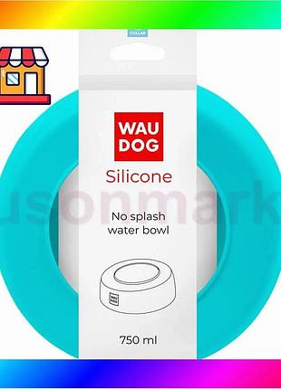 Bs миска-непроливайка waudog silicone, best mix 750 мл голубой bas77/n