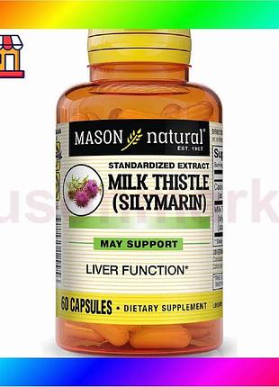Bs расторопша силимарин mason best mix natural 60 капсул для очищения печени детоксикация организма bas77/n