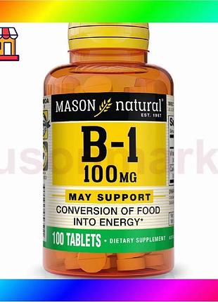 Bs витамин b1 100 best mix мг mason natural 100 таблеток для энергии и памяти поддержка иммунной систе bas77/n