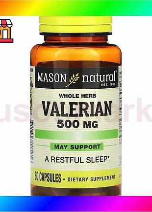 Bs валериана 500 мг best mix mason natural 60 капсул для успокоения нервов и улучшения сна натуральный bas77/n
