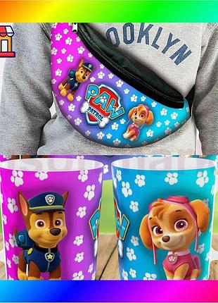 Bs подарунковий набір сумка-бананка best mix paw patrol кружка з принтом для хлопчика стильний комплек bas77/n