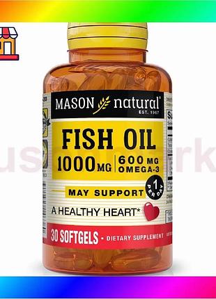 Bs рыбий жир омега-3 best mix 1000/600мг mason natural 30 гелевых капсул для сердечно-сосудистой систе bas77/n