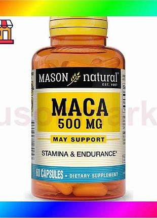 Bs мака 500мг mason best mix natural 60 капсул для энергии и полового здоровья натуральная добавка bas77/n