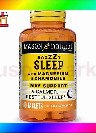 Bs легкий сон с best mix магнием и ромашкой mason natural 60 таблеток натуральная добавка для сна и ре bas77/n
