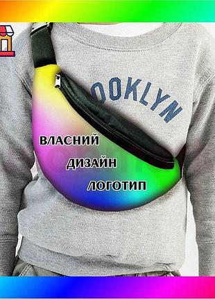 Bs сумка-бананка с вашим best mix дизайном для девочки или мальчика черная с регулируемым ремнем для и bas77/n