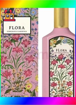 Bs gucci flora gorgeous best mix gardenia парфумована вода 100ml жіночий аромат квітковий парфум для ж bas77/n