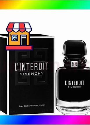 Bs givenchy linterdit eau best mix intense 80 мл парфюм интенсивный аромат для женщин восточный парфюм bas77/n