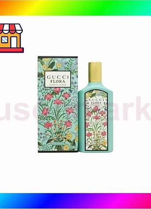 Bs gucci flora gorgeous best mix jasmine парфумована вода 100 мл жіночий аромат квітковий парфум для ж bas77/n