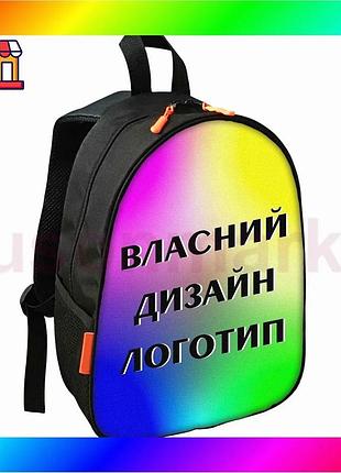 Bs рюкзак детский с best mix вашим лого школьный городской 34х27х13 см для девочки мальчика персонализ bas77/n
