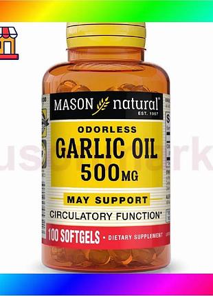 Bs чеснок 500 мг best mix mason natural 100 гелевых капсул для иммунитета и детоксикации организма bas77/n