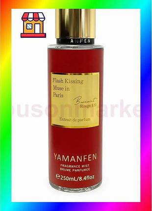 Bs парфюмерный спрей для best mix тела yamanfen flash kissing muse in paris 250 ml аромат для женщин п bas77/n