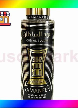 Bs парфюмированный спрей для best mix тела yamanfen oud al sultan 250 ml ароматический спрей для женщи bas77/n