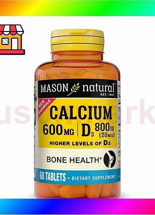 Bs кальций 600 мг best mix с витамином d3 800 ме mason natural для здоровья костей и суставов добавка bas77/n