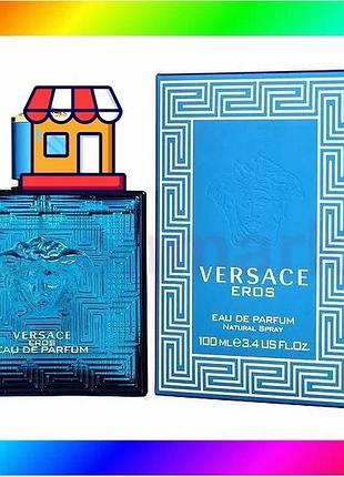 Bs versace eros pour best mix homme 100ml edt чоловічий парфум фужерний аромат для чоловіків духи bas77/n