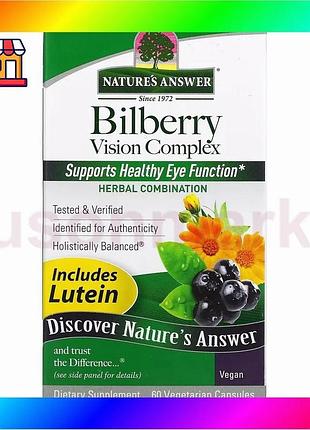 Bs комплекс для зрения best mix с черникой nature's answer 60 вегетарианских капсул для поддержания зр bas77/n