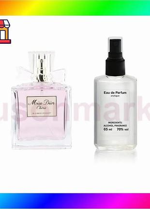 Bs женский парфюм dior best mix miss dior cherie blooming bouquet 65мл цветочный аромат для женщин пар bas77/n