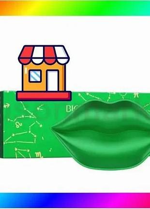Bs патчи для губ best mix bioaqua 20 штук з авокадо зволожуючі маски для губ для живлення і відновленн bas77/n