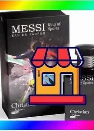 Bs мужской парфюм christian best mix messi king of sports 100 мл парфюмированная вода bas77/n