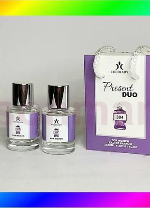 Bs cocolady present duo best mix 304 духи для женщин 2x30 мл аромат с цветочными и фруктовыми нотами п bas77/n