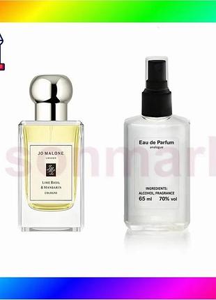 Bs парфюм унисекс jo best mix malone lime basil mandarin 65 мл свіжий цитрусовий аромат для жінок і чо bas77/n