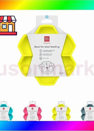 Bs миска для медленного best mix кормления waudog silicone, 450 мл, желтый bas77/n