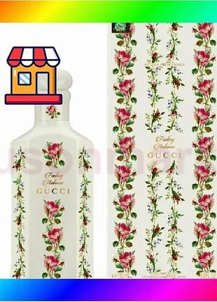 Bs gucci fading autumn best mix 150ml унісекс парфум деревний аромат для чоловіків та жінок духи bas77/n