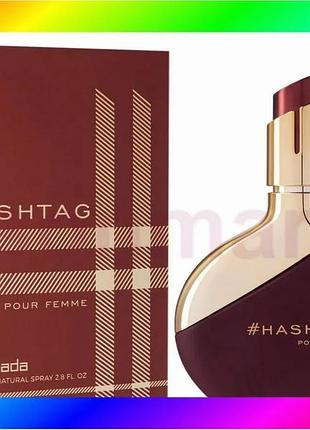 Bs hashtag mirada women best mix парфюмированная вода 85 мл женский аромат для женщин цветочный парфюм bas77/n