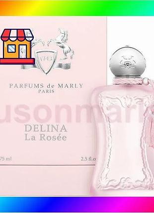 Bs парфюмерная вода parfums best mix de marly delina la rosee 75ml женский аромат для весны и лета дух bas77/n