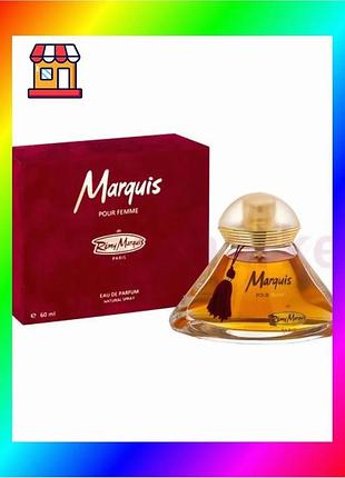 Bs парфюмерная вода marquis best mix remy для женщин 60 мл аромат для женщин парфюмерия с фруктовыми н bas77/n