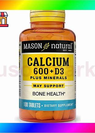 Bs кальций 600 мг best mix с витамином d3 и минералами mason natural для здоровья костей и суставов. bas77/n