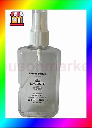 Bs lacoste l1212 pour best mix elle natural 110ml духи женские аромат цветочный фужерный духи для женщ bas77/n