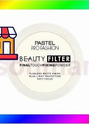 Bs пудра фиксирующая pastel best mix profashion тон 00 мат для лица без блеска веганская косметика bas77/n
