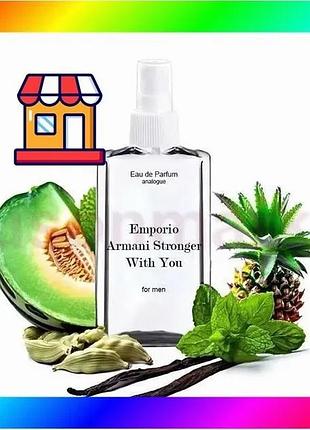 Bs emporio armani stronger best mix with you парфум 110 мл чоловічий аромат пряний фужерний парфум для bas77/n