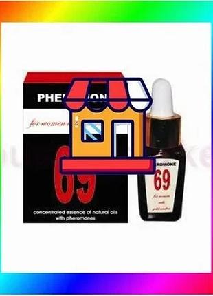 Bs эссенция pheromone 69 best mix для женщин 10 мл парфюм аттрактант афродизиак для усиления сексуальн bas77/n