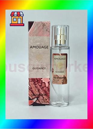 Bs amouage guidance жіноча best mix парфумована вода 55мл елегантний аромат для жінок парфуми для чутт bas77/n
