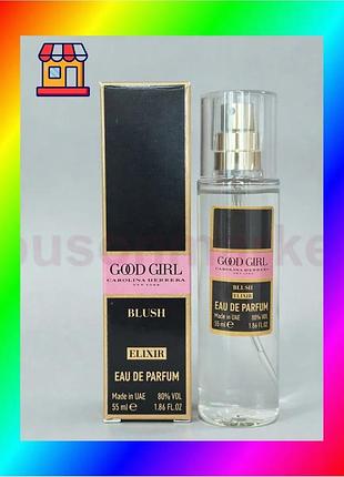 Bs парфумована вода carolina best mix herrera good girl blush elixir 55 мл жіноча духи для жінок арома bas77/n