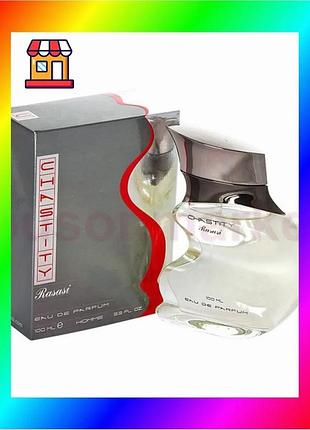 Bs парфюмированная вода chastity best mix rasasi для мужчин 100 мл. свежий древесный аромат для уверен bas77/n