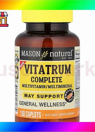 Bs мультивитамины и мультиминералы best mix vitatrum complete mason natural 150 каплет для укрепления bas77/n