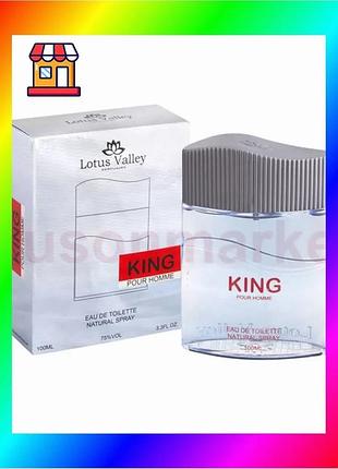 Bs king lotus valley best mix men edt 100 мл чоловіча туалетна вода з цитрусовим ароматом парфуми для bas77/n