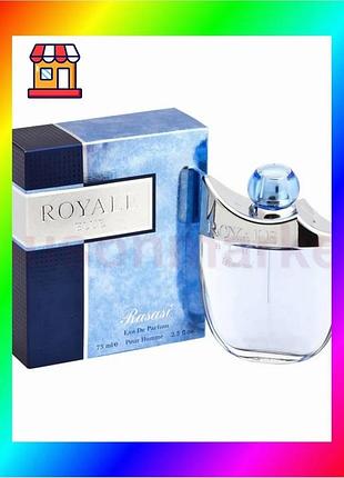 Bs парфюмерная вода rasasi best mix royale blue для мужчин 75 мл свежий морской аромат элегантный парф bas77/n