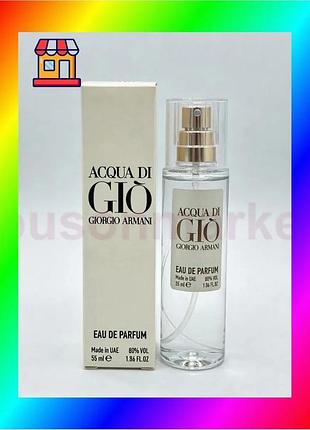 Bs giorgio armani acqua best mix di gio 55мл чоловічий парфюм водяний фужерний аромат для чоловіків ду bas77/n